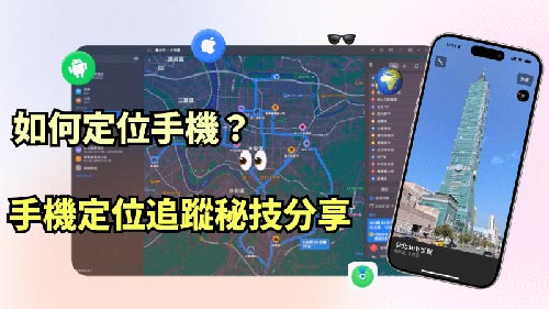 松溪侦探公司